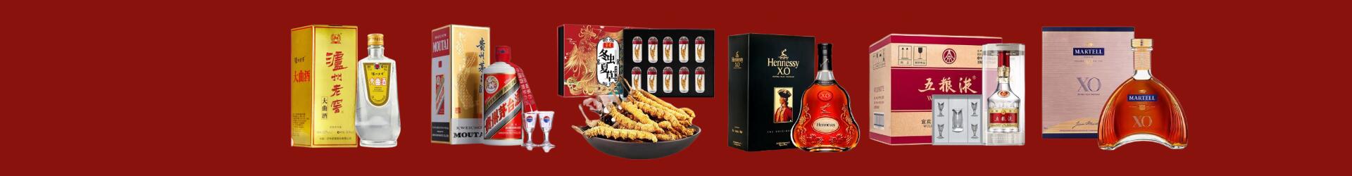 阿坝黑水德宝烟酒经营部