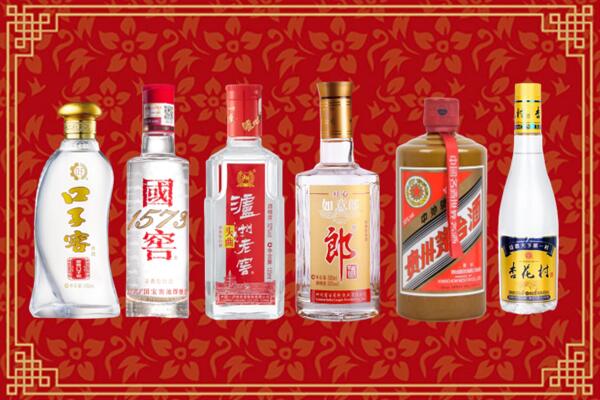 阿坝黑水回收名酒