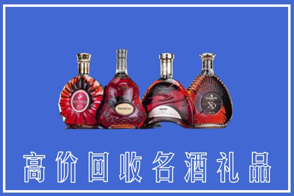 阿坝黑水回收洋酒