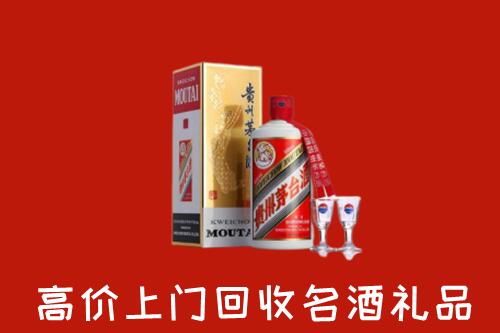 阿坝黑水回收茅台酒