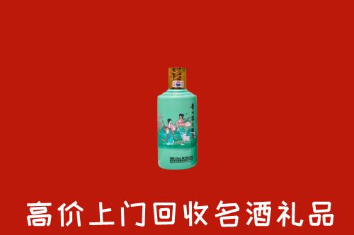 高价求购：阿坝黑水回收24节气茅台酒