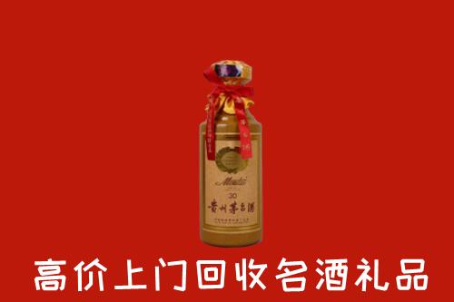 高价求购：阿坝黑水回收30年茅台酒