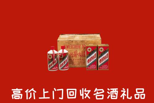 阿坝黑水高价回收铁盖茅台酒