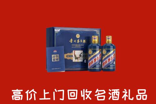 收购行情：阿坝黑水回收生肖茅台酒