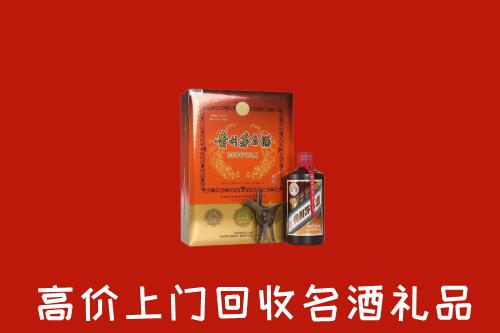 阿坝黑水回收贵宾特制茅台酒