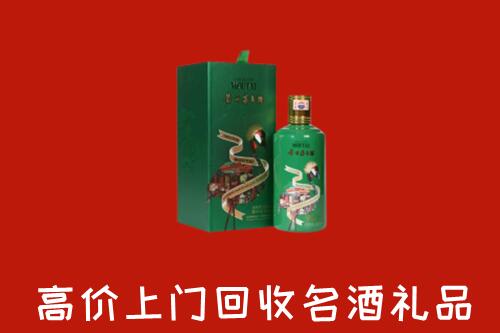 阿坝黑水回收出口茅台酒