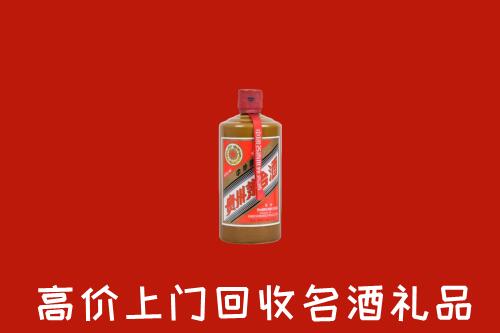 阿坝黑水回收陈酿茅台酒