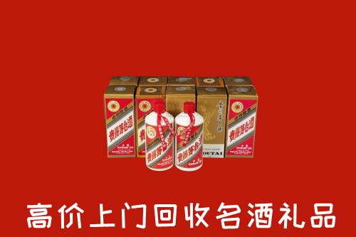 阿坝黑水回收年份茅台酒