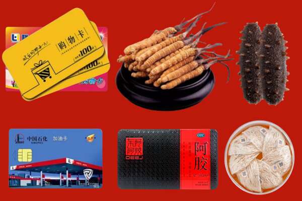阿坝黑水回收礼品